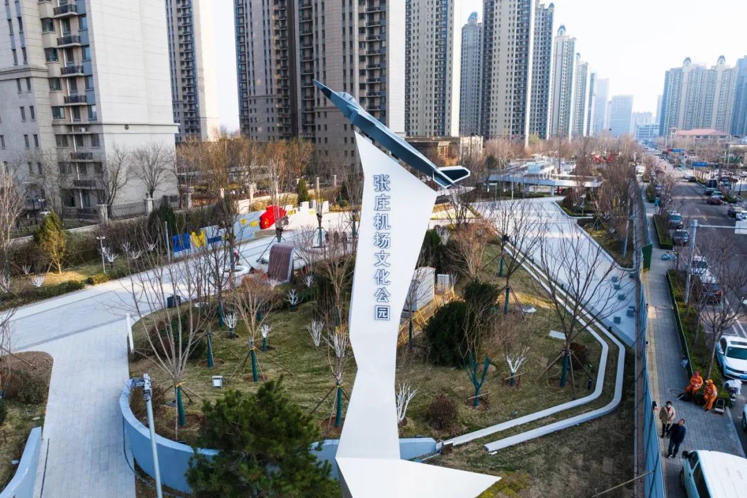 集团济南张庄机场文化公园项目正式开园