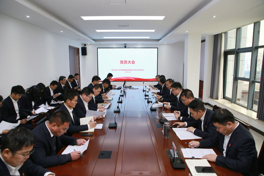 深化党建引领 凝聚发展合力 ——汇友集团党总支召开换届选举大会