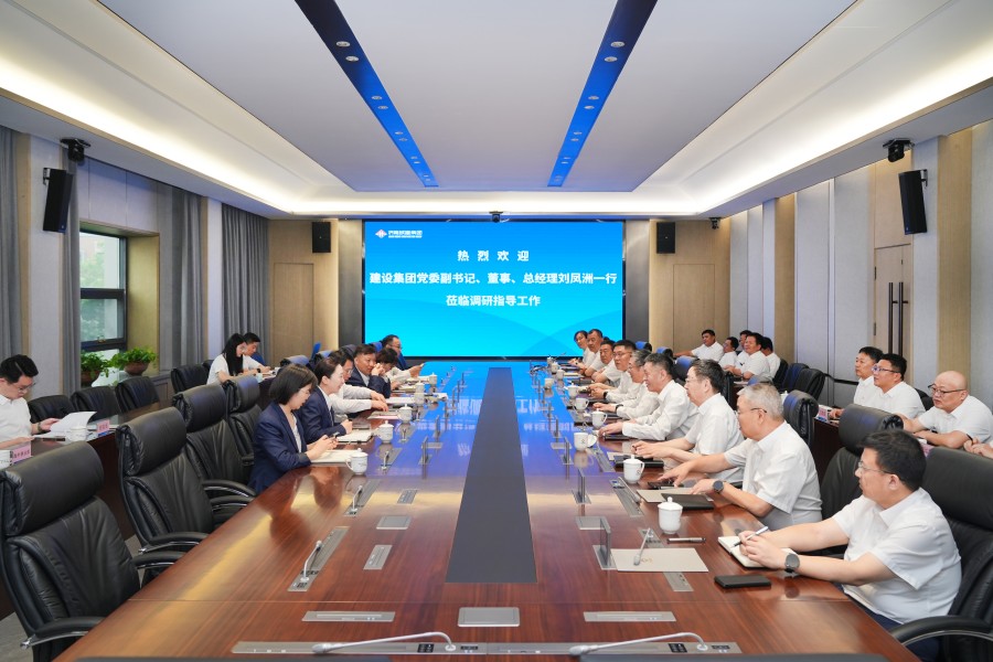 建设集团领导到集团开展专题调研